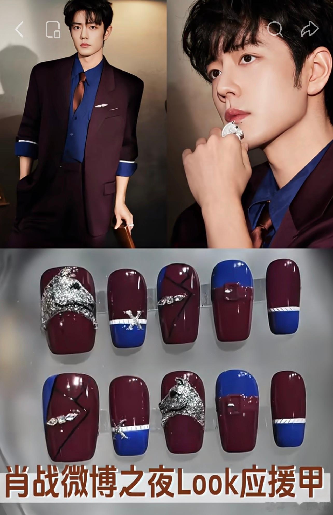 网友把肖战配色融入美甲，真的每一款都好好看！ 