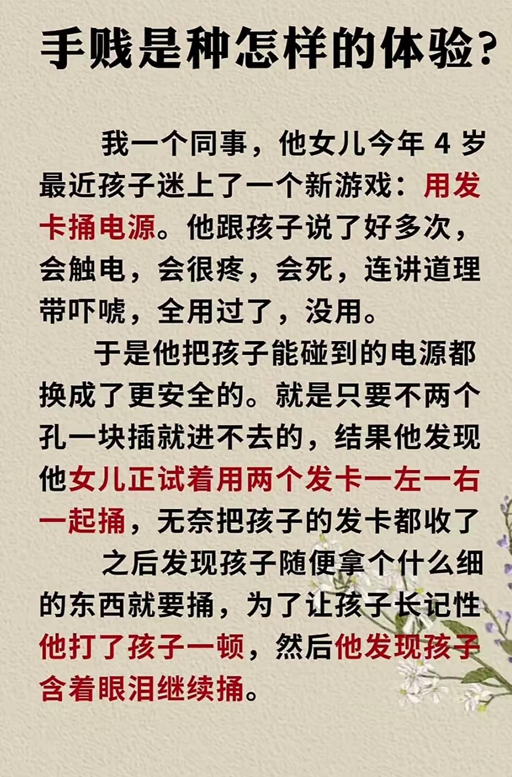 实在不行，就买人身意外保险吧。