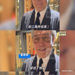 霍震霆曝儿子霍启仁已结婚霍启仁已结婚 霍震霆于2025年6月20日出席活动时亲证