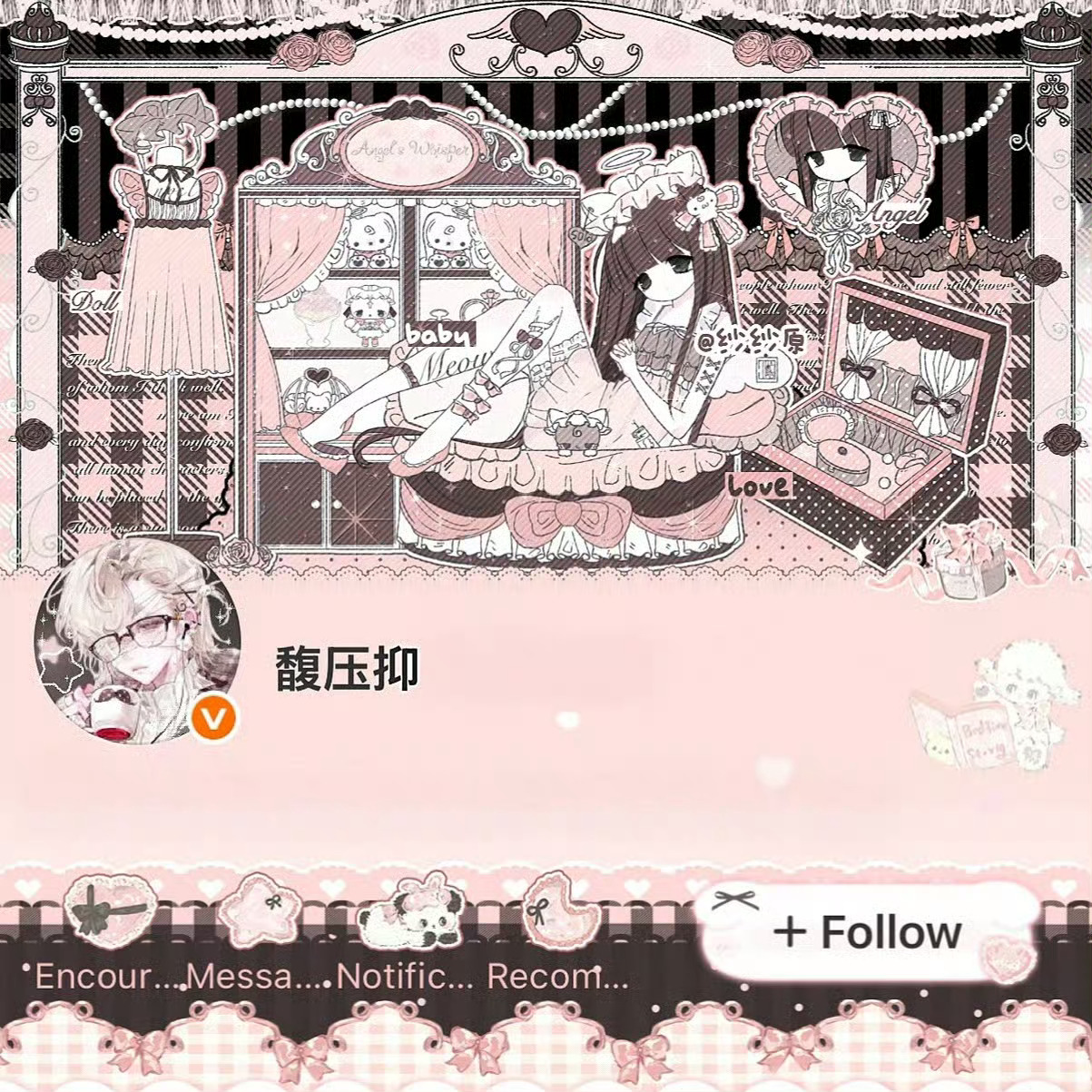 咕噜咕噜 专栏 · ꒰ঌ☆໒꒱