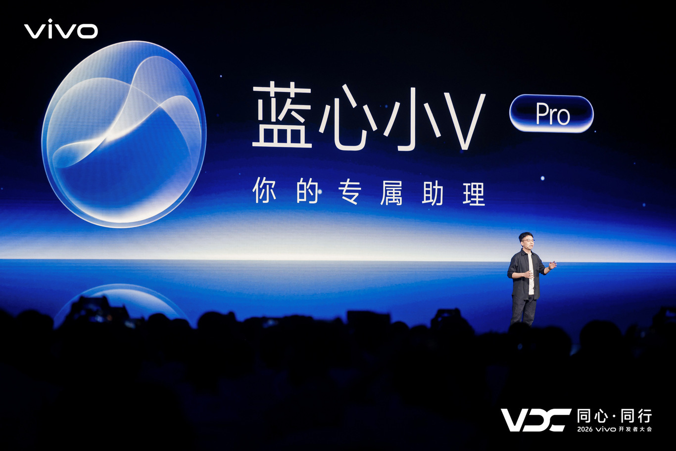 最想手机AI替我办的事 这次vivo OriginOS 7的升级直接从能听懂人话