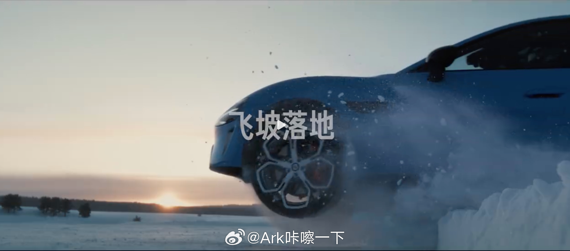 新一代小米SU7在操控上稳步提升，在安全上加大力度，在低附着力的冰雪路面测试连续