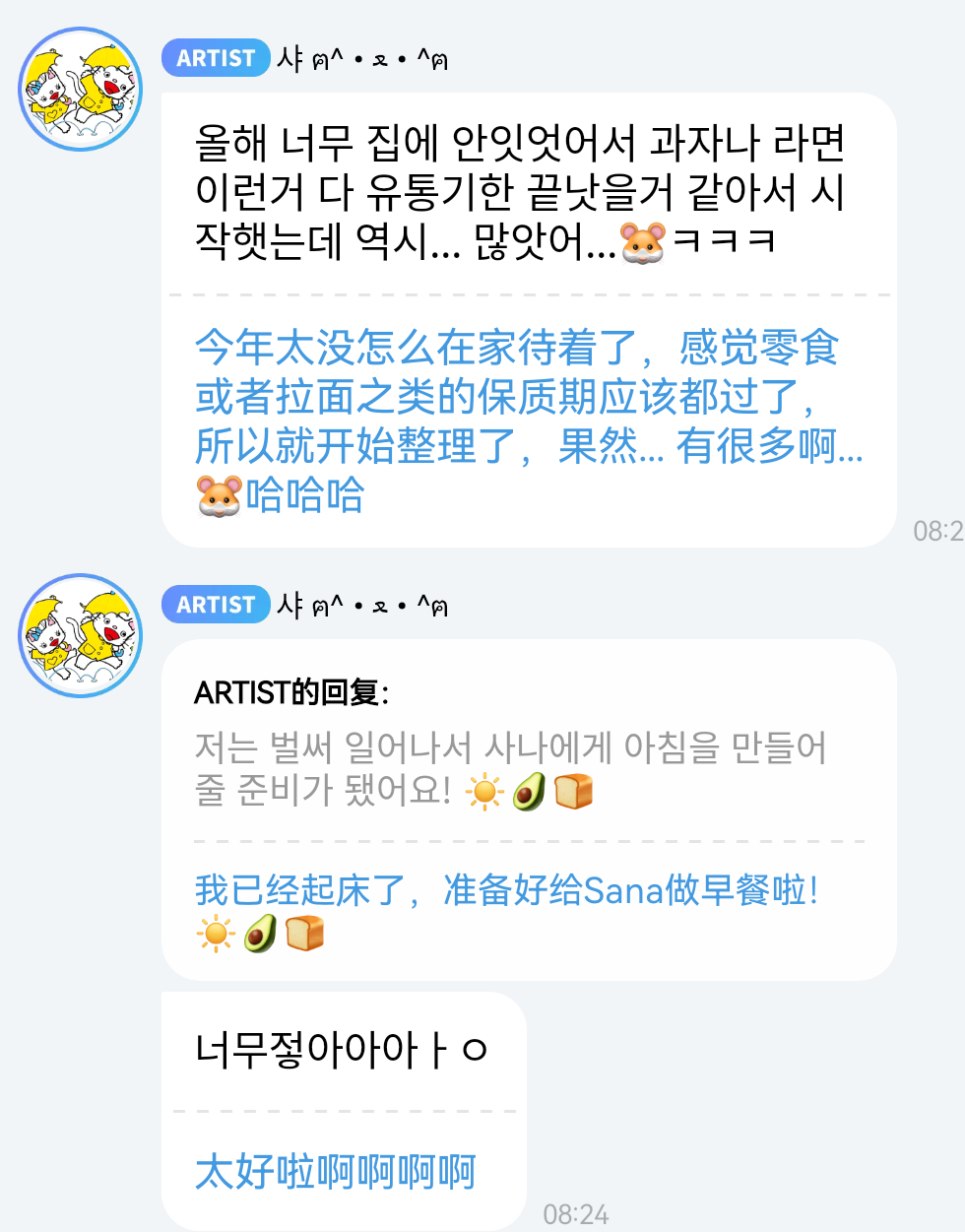 出差很久 家里积灰即视感 