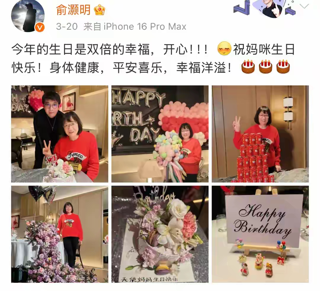 俞灏明 王晓晨 凌晨官宣结婚！祝两位有情人终成眷属，一定要幸福呀！ ​​​