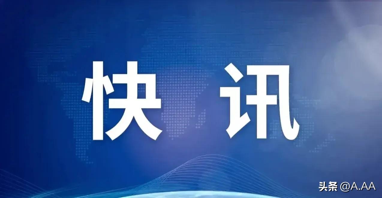如今，美国政府或许正竭力维持着艰难的姿态。

在国际调解法院于香港完成签字仪式之
