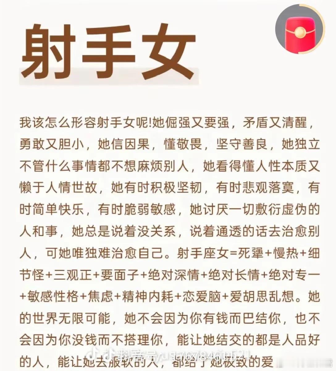 焦虑症又犯了 