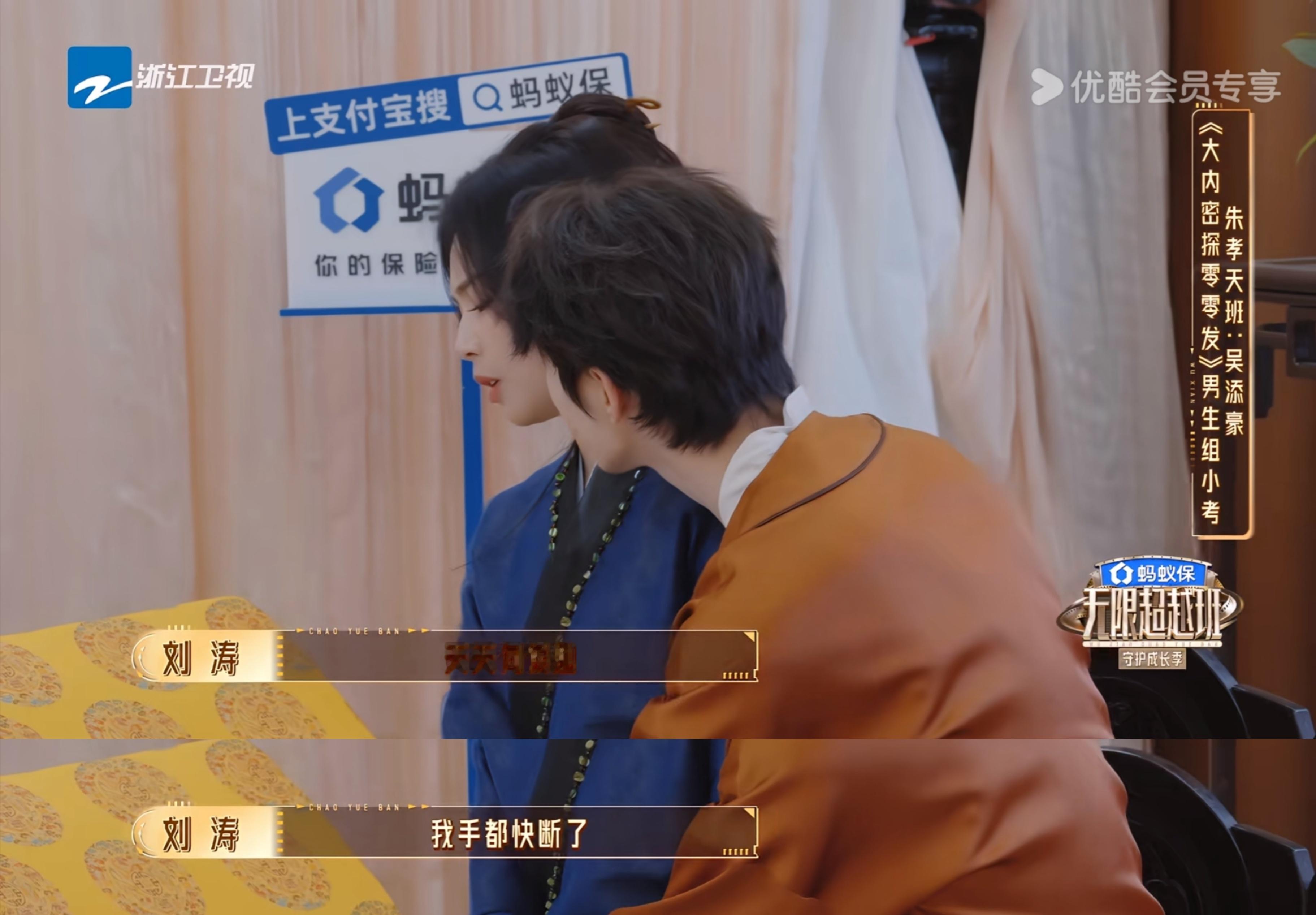 “天天伺候她，我手都快断了”刘涛不说捶腿的话，我真的会以为是……