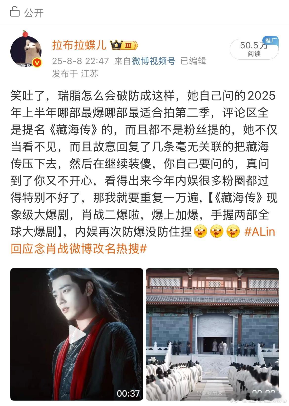 我笑了一晚上再加一早上了，谁懂，配上这些怼她的IP地址更好笑了 补一张前情提要 