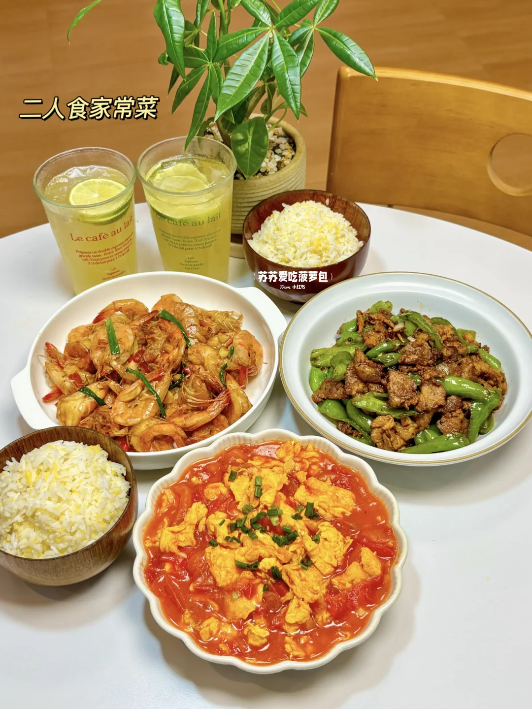 二人食 | 3道家常下饭菜，新手10分钟上桌✌🏻