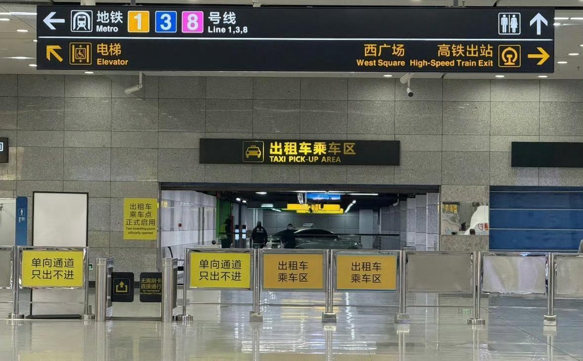 【青岛地铁啄木鸟】𝟓𝟎𝟕𝟎.硬质隔离
🚇1/3/8号线 青岛北站
图1