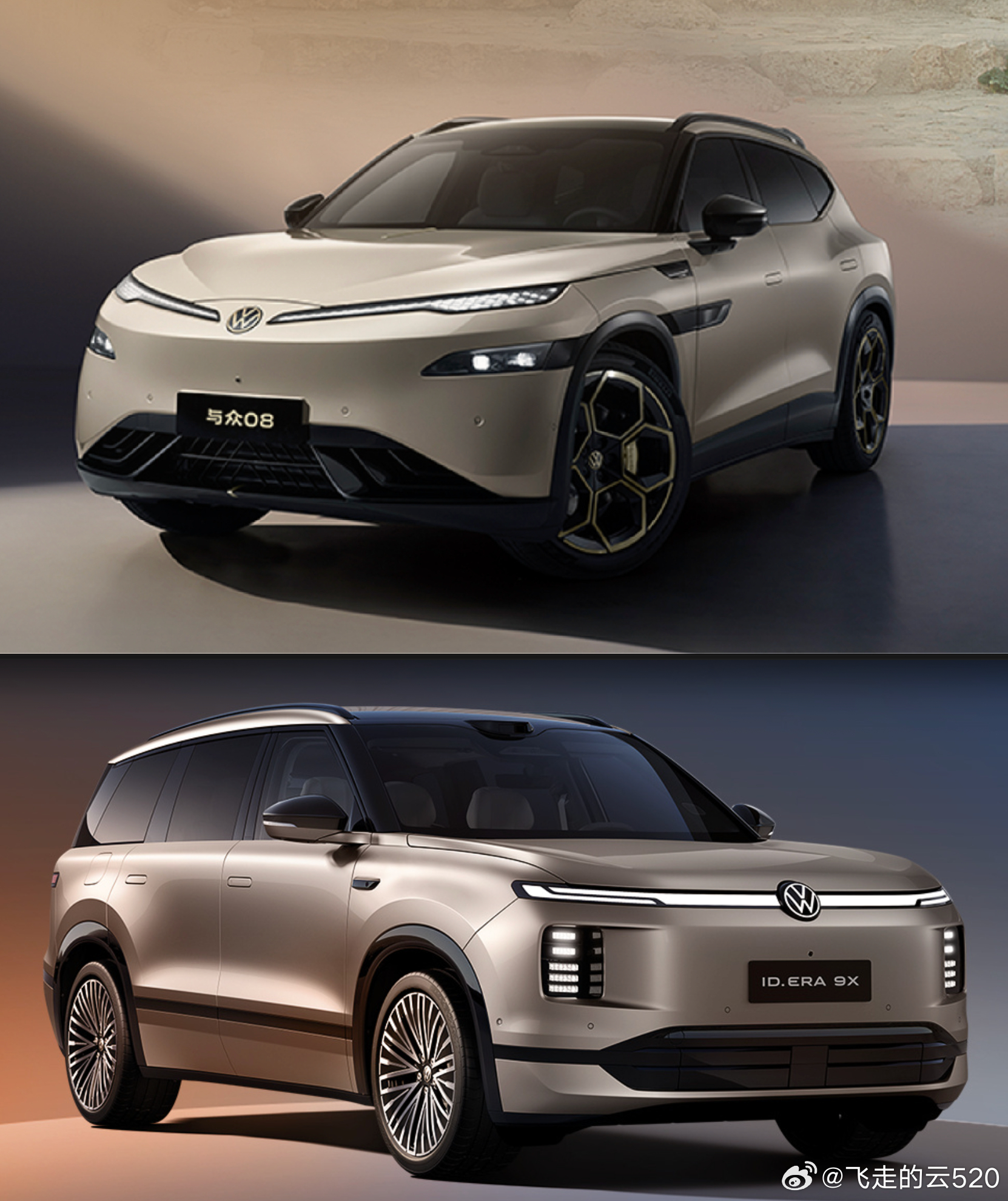 都是大众，咋差别这么大呢以前南北大众的前脸不就是套娃吗，现在新能源大众，咋这脸就