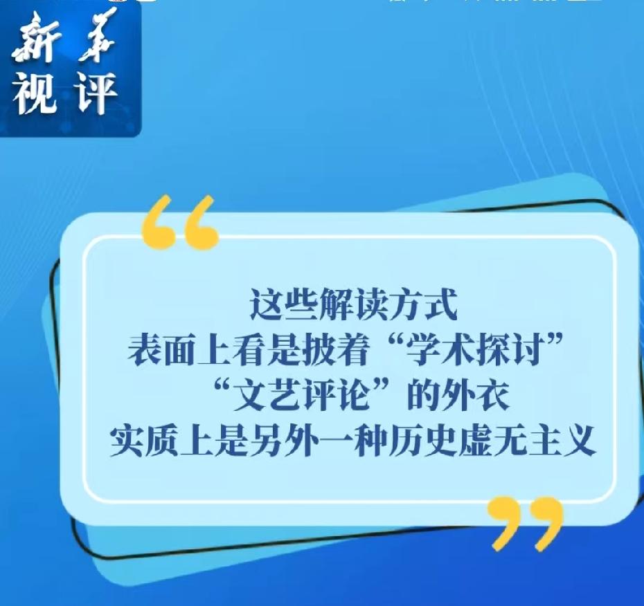 从《红楼梦》的香菱解读，到“德纲问旗”切片，都把我看乐了。郭德纲突然成了“民族英