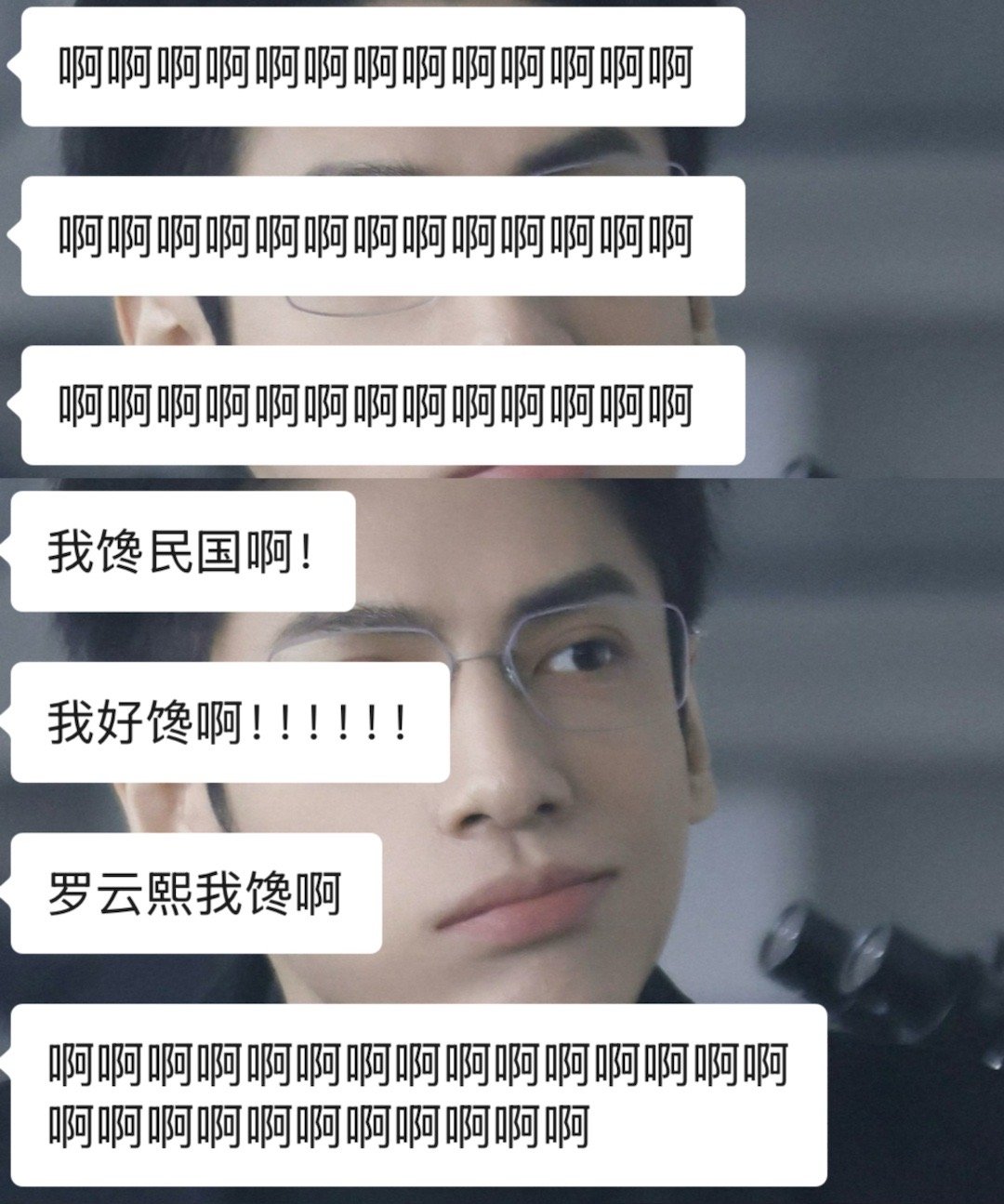 i西装就这样原地发疯许愿😭好馋西装啊好馋财阀啊好馋恨海情天啊啊啊啊 