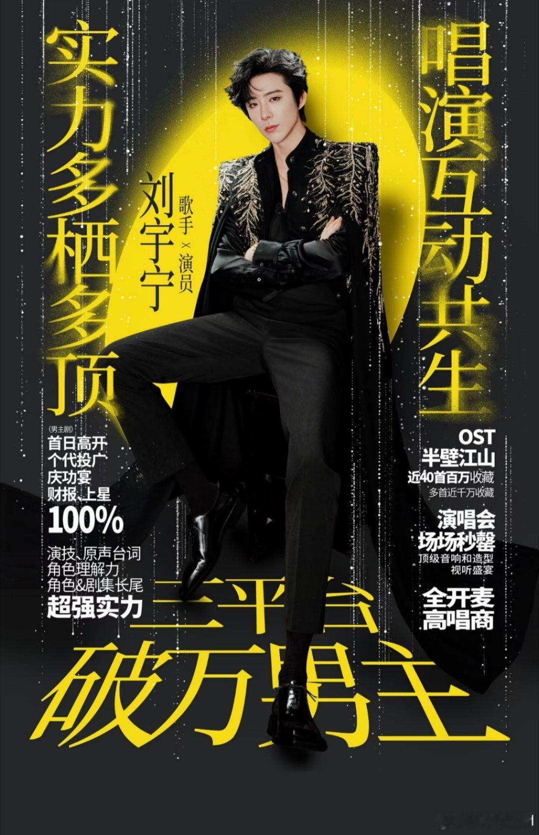 近期刘宇宁的产出粉丝被恶意集中举报事件的相关内容，来智搜看看。摩登兄弟恶意举报阻