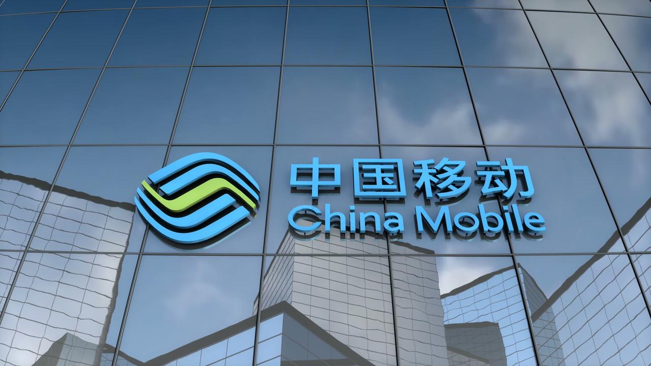 中国移动：您最常用的APP是：微信、今日头条、高德地图