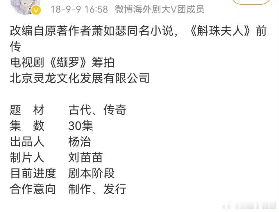 陈哲远粉丝拒绝大饼很正常吧，书版权都过期了马上[笑cry] ​​​