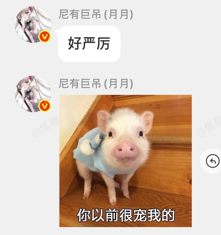 世傻一 