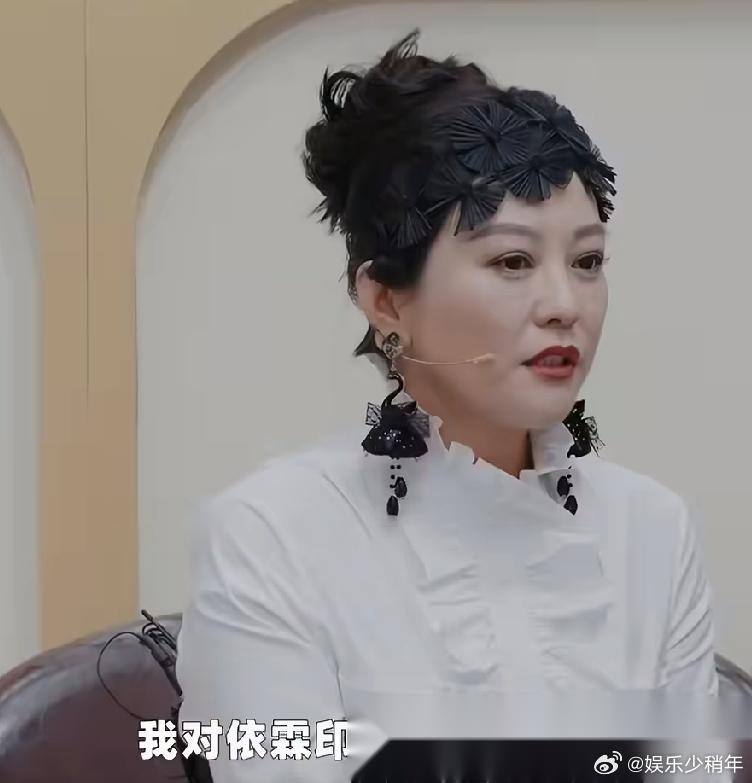 郝蕾，太敢说了！ 6月14日，郝蕾对谢依霖直言：我们以前一起工作过，但我对你的印