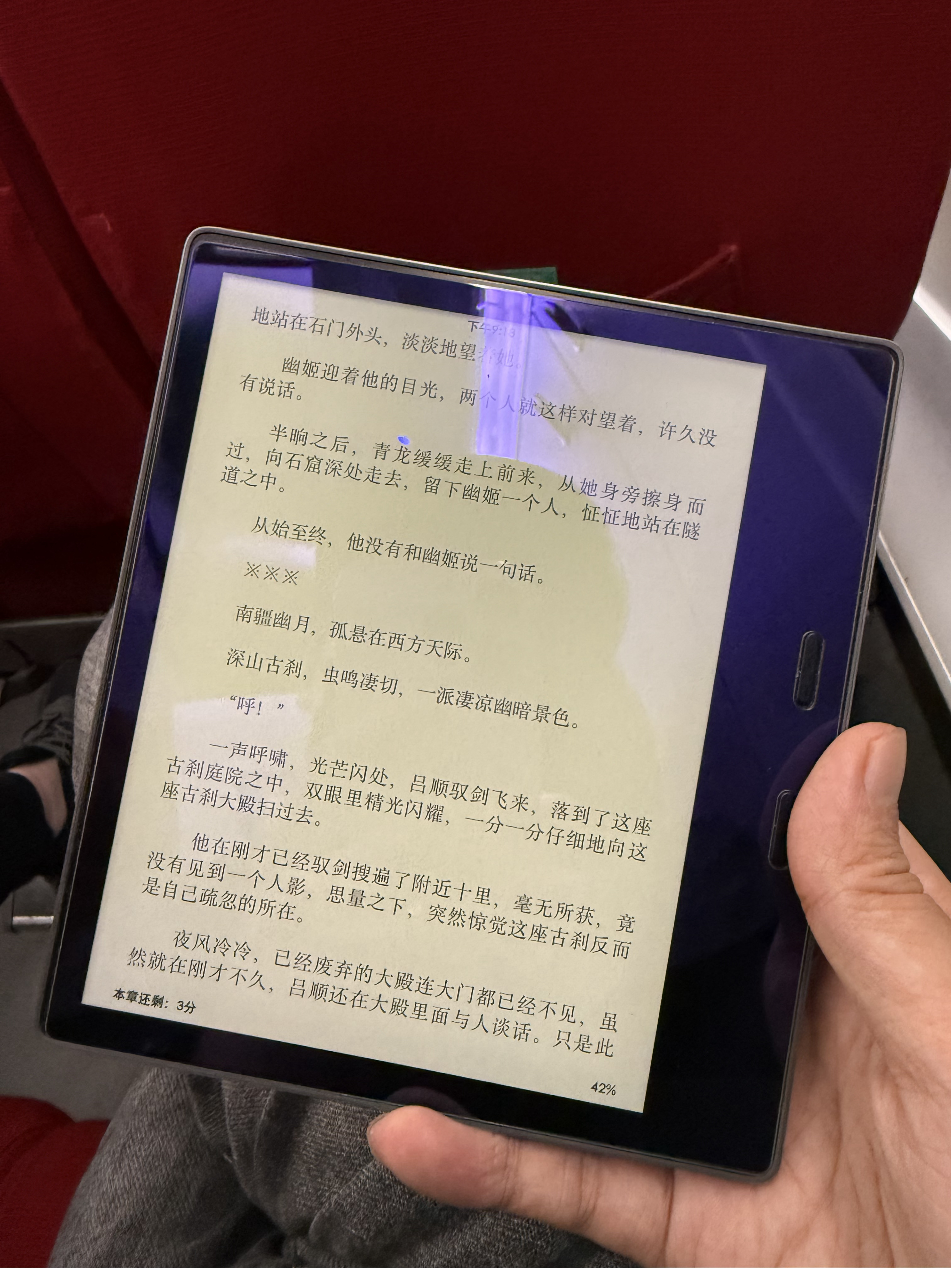 以后去北京不打算坐飞机了，还是高铁方便。座位宽敞时间也快，都可以躺着看电子书了。