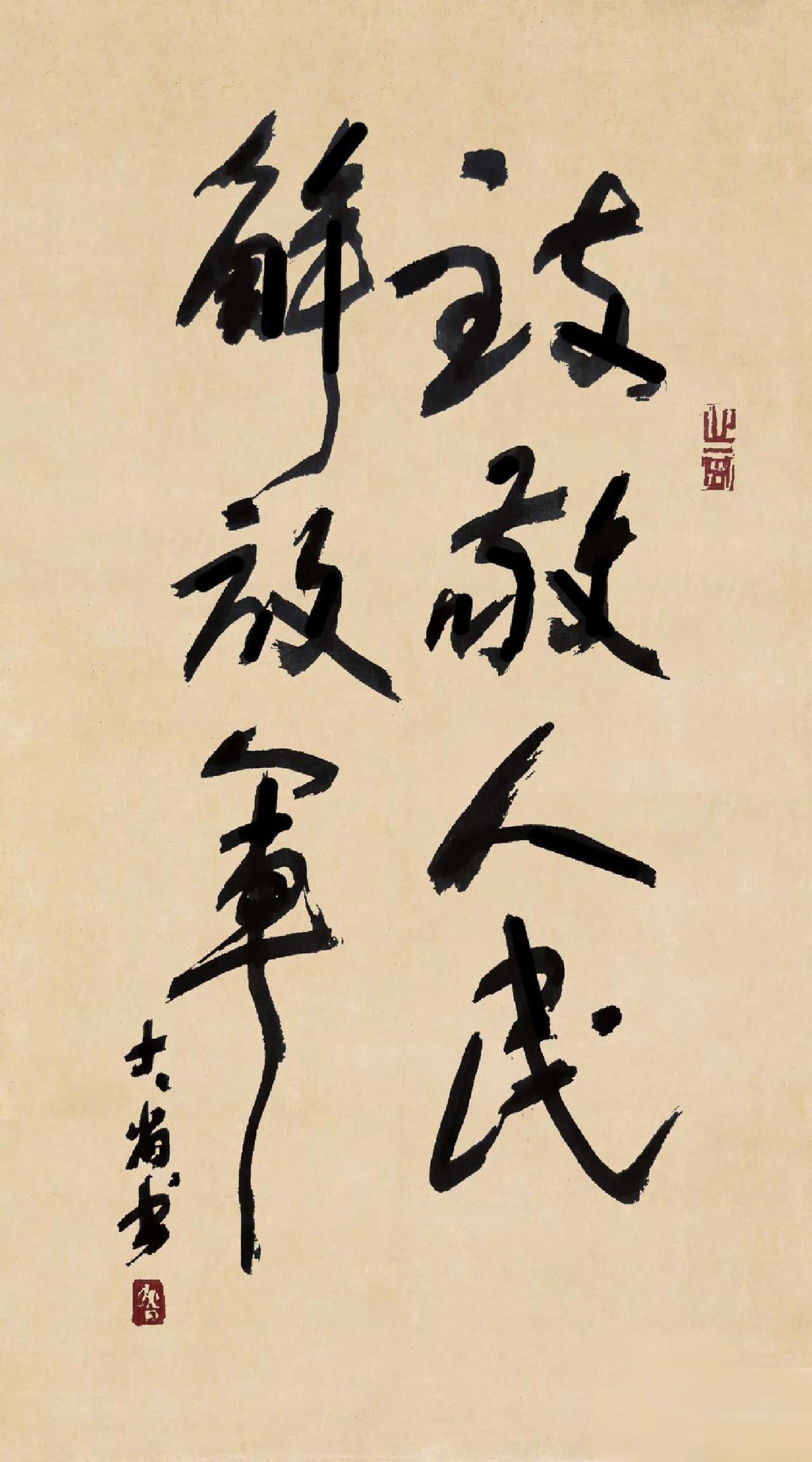 致敬人民解放軍！热烈祝贺中国人民解放军建军九十九周年。