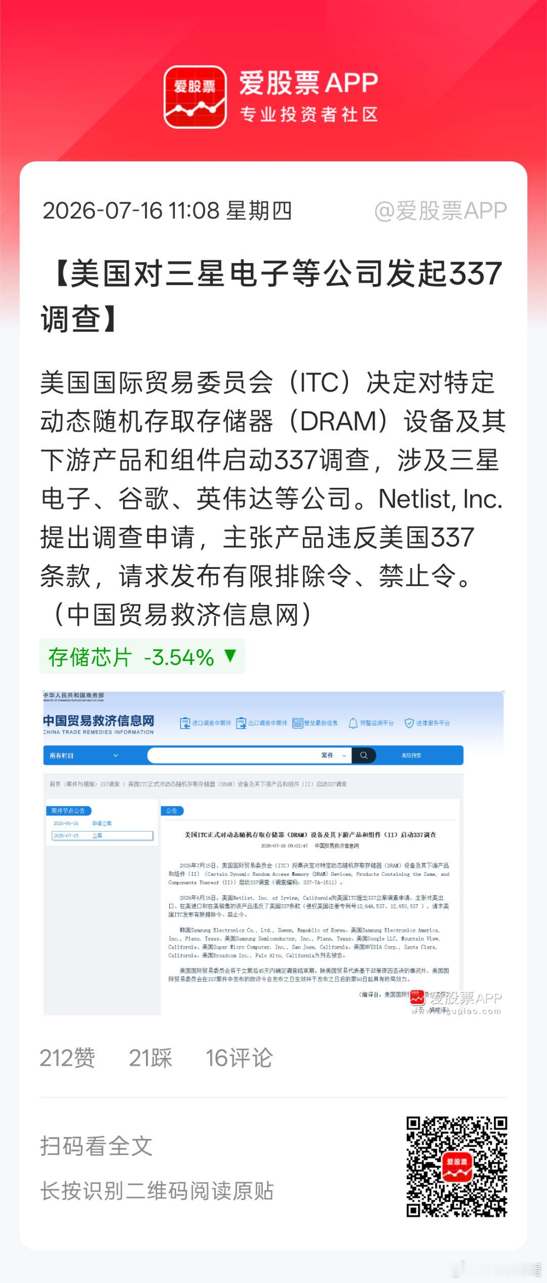 美国强盗逻辑，谁赚多了就调查谁，这很美国。不过根据历史处理情况，也就罚款几个亿美