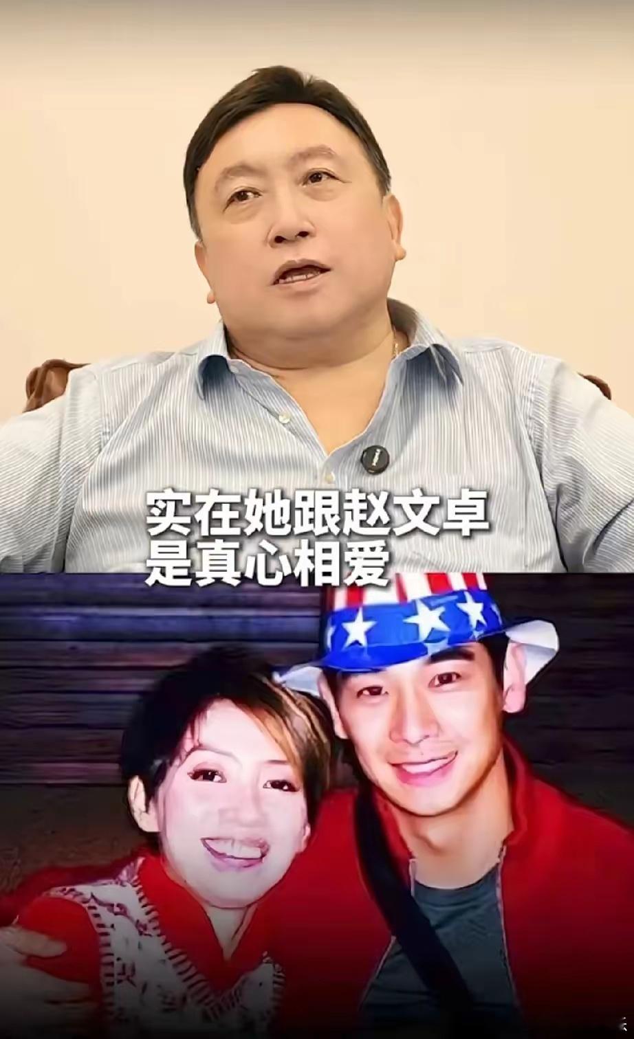 王晶讲赵文卓梅艳芳为何分手​竟然是因为一个玩笑那时有人给他起个外号叫卓卓，暗指他