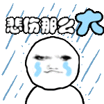 周六的我，本该在家里开着空调看《地球超新鲜》和《开始推理吧》，可实际却在这冷冰冰