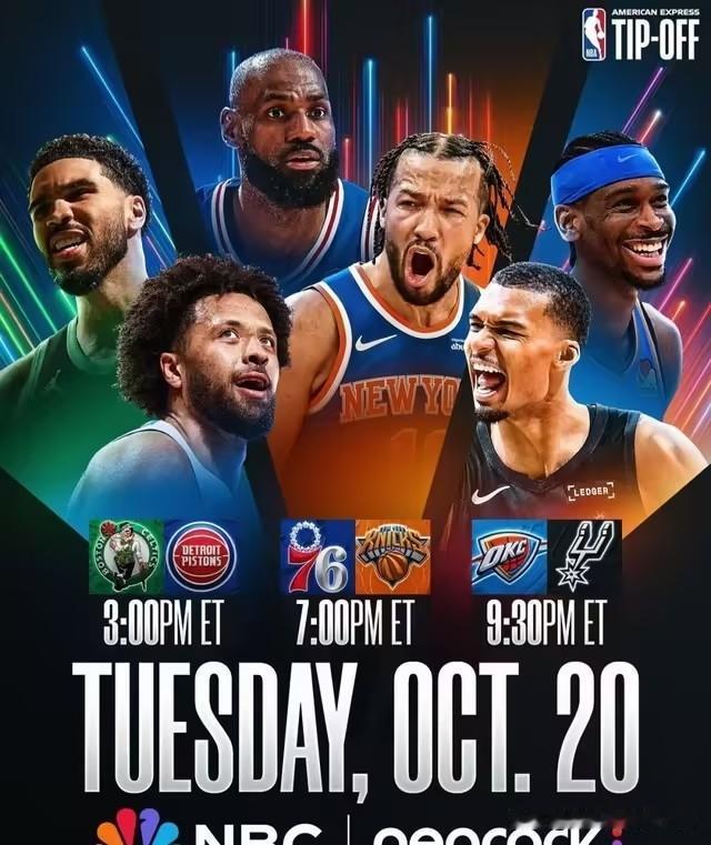 NBA新赛季赛程曝光！湖人揭幕战被踢，圣诞大战却成主角，联盟太会了

北京时间8