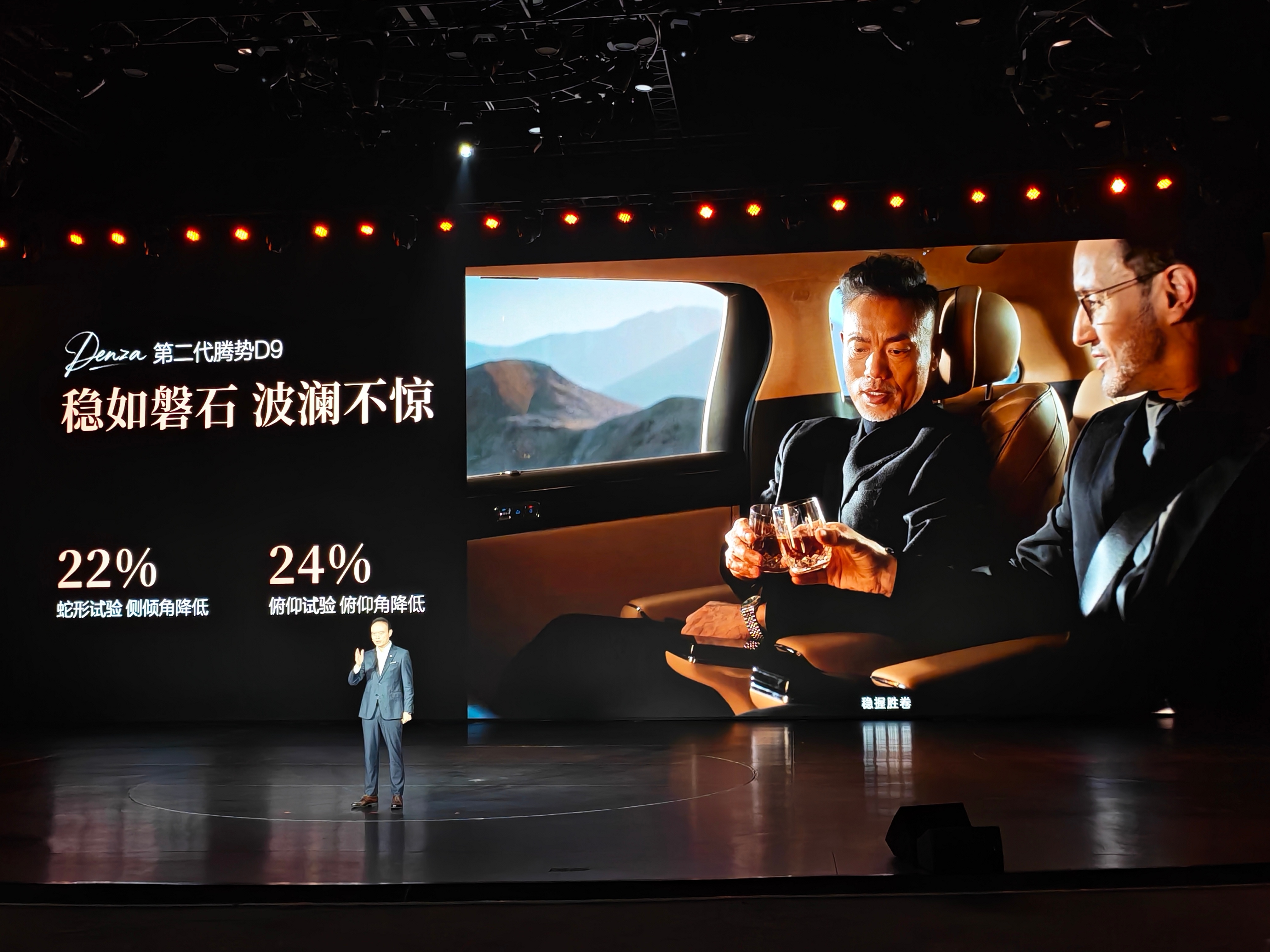 第二代腾势D9标配双阀云辇C，号称过完不侧倾，甚至还有「定眩」防晕车系统！晕不晕