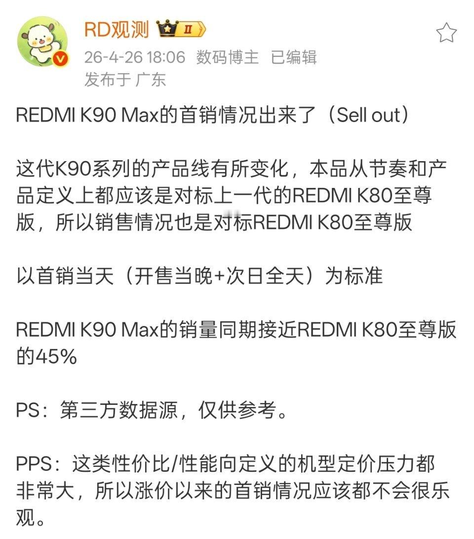 今年上市的新手机，除了华为手机，其他家的市场表现可能都会出现一定程度的下滑。 