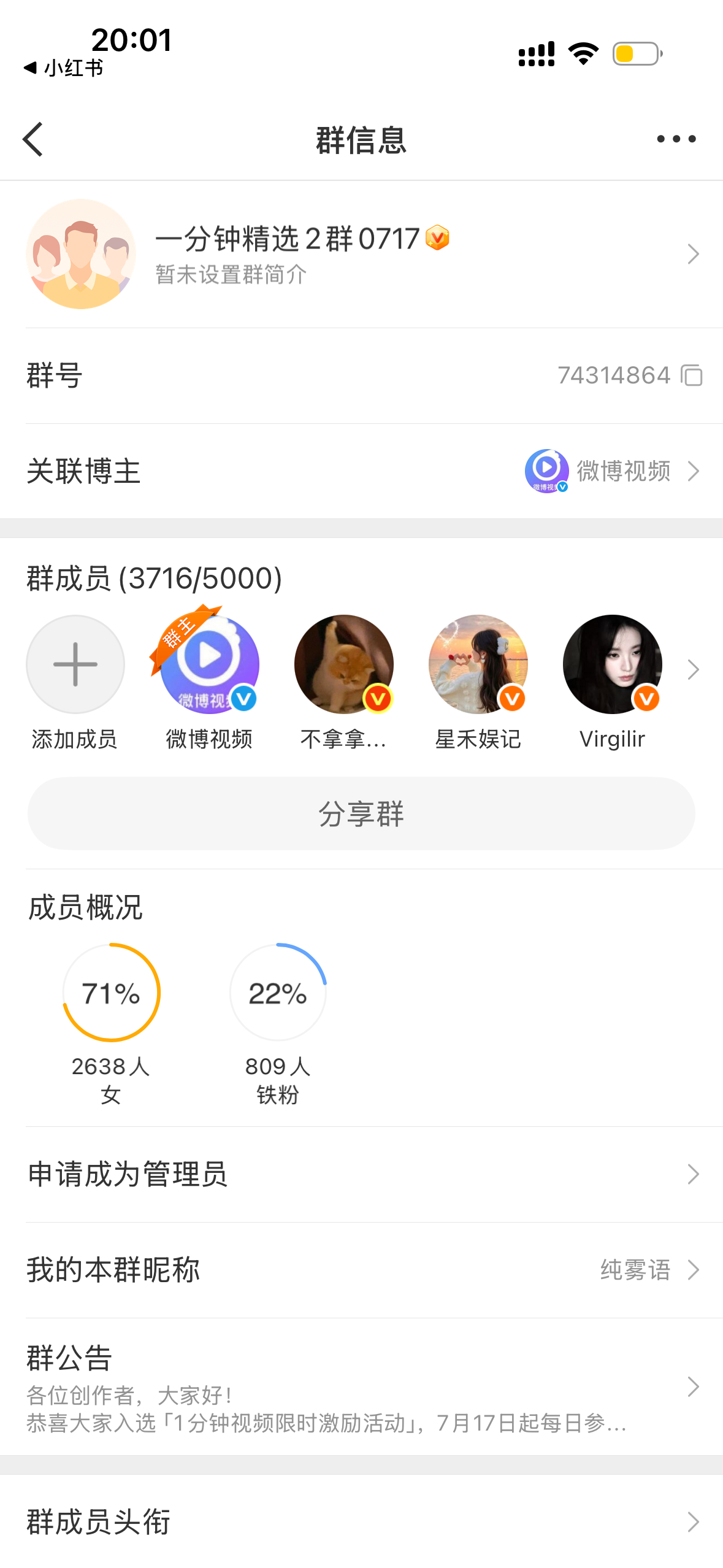 os好想在这个群甩贴啊 
