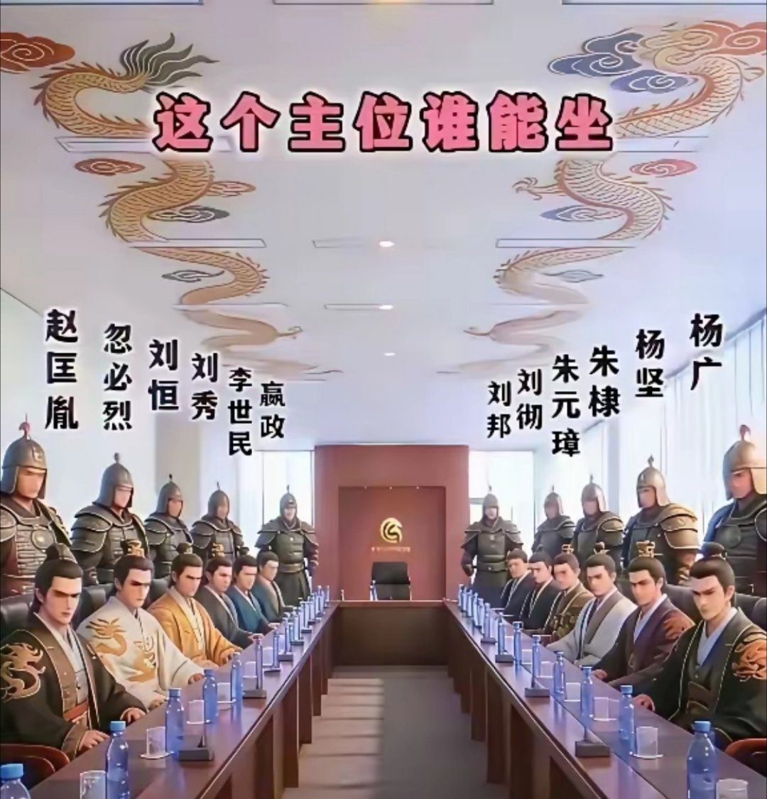 教员适合 
