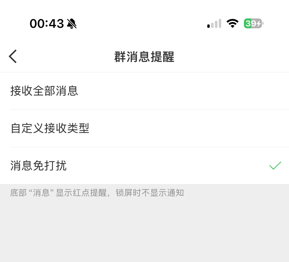 卧槽怪不得我从来没抢到过！ 