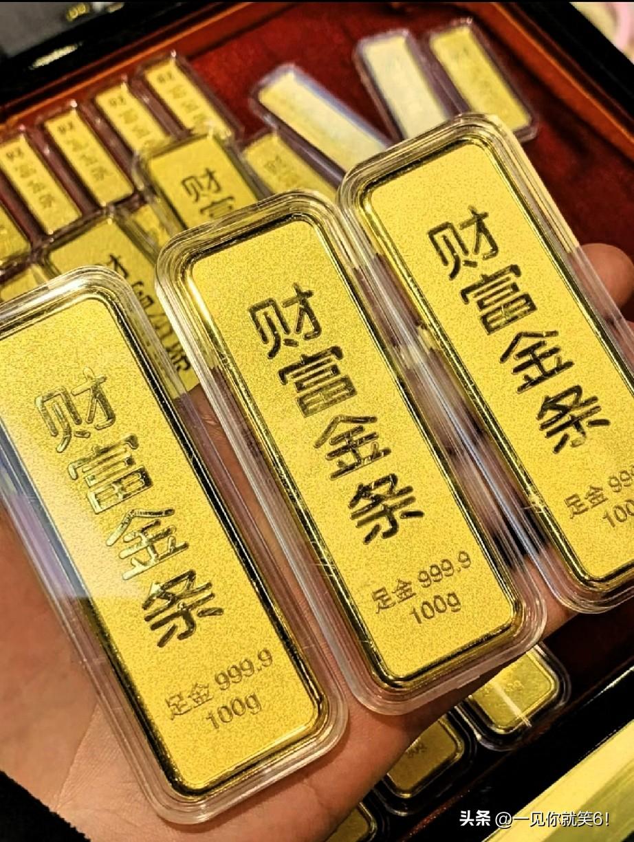 估计昨天卖黄金的人，

现在怕是肠子都悔青了！

3月29日，做梦也想不到，金价