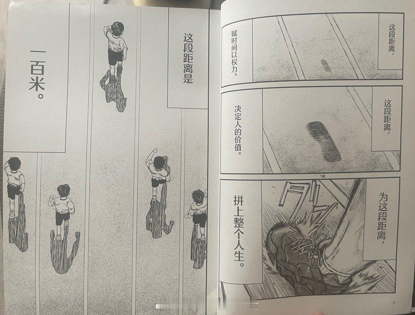 分享图片 