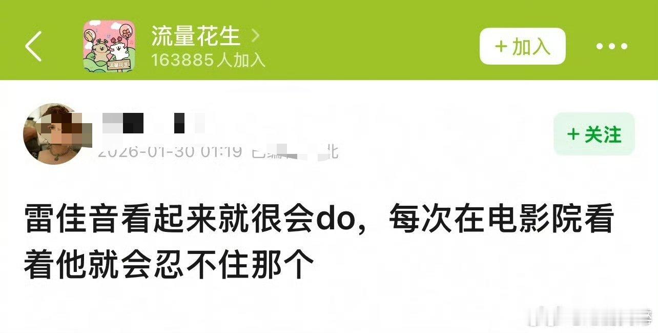 邀请大家一起共赏