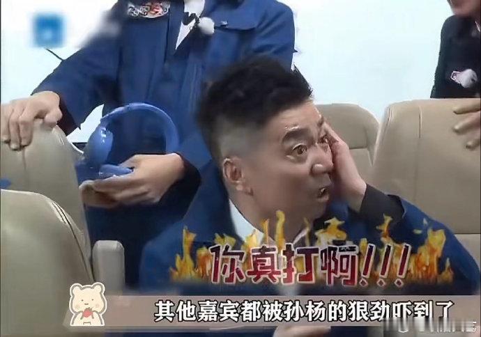 孙杨曾一巴掌打懵范明孙杨赢了真打范明耳光 孙杨赢了真打范明耳光，一点人情世故都能