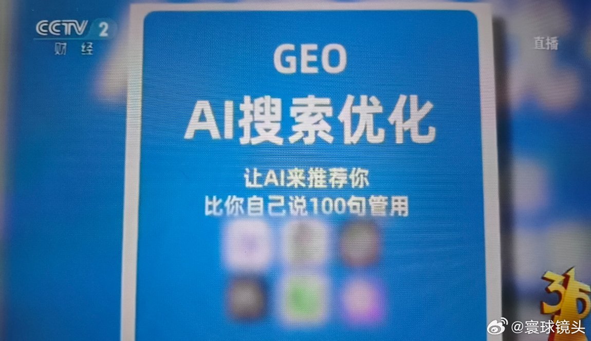 315晚会 对ai投毒，进行数据污染，真的是很歹毒的一件事情。以前没有ai的时候