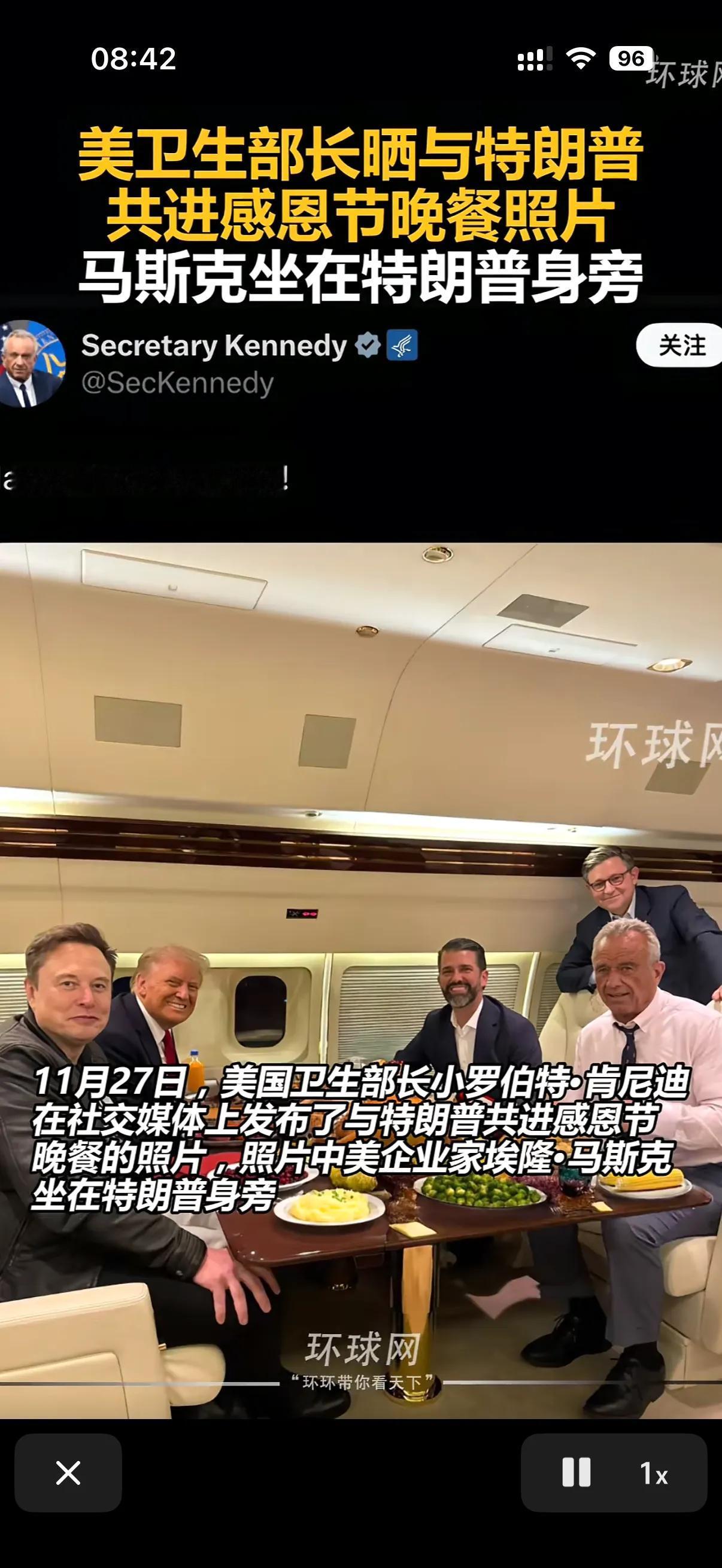 特朗普这是和马斯克和好了么？
要知道当初马斯克可以说是冒着进监狱的风险支持特朗普