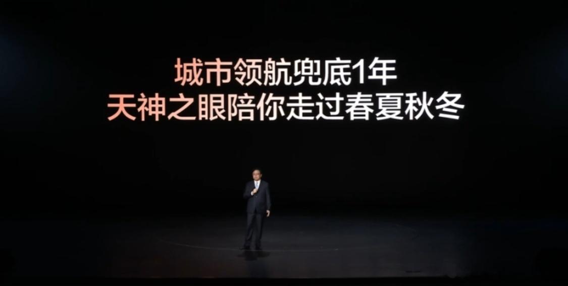 上周比亚迪推出了“城市领航安全兜底”的政策，几天时间过去了，用户的使用情况究竟如