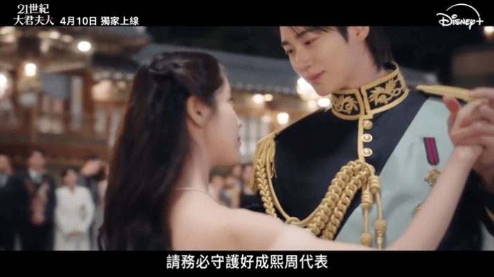 IU演完小苦瓜就奖励自己一个有钱角色 谁懂IU的选剧思路！《苦尽柑来遇见你》虐完