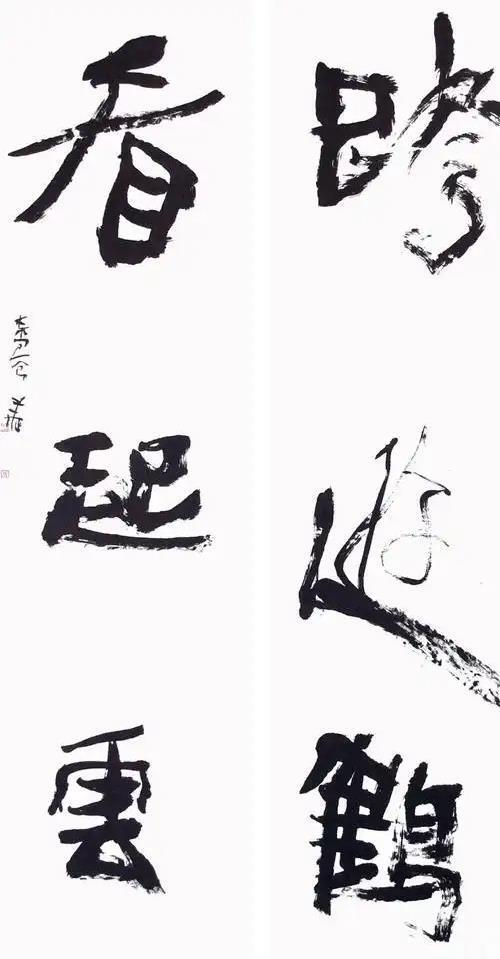 曾翔称书法家首先是汉字的设计家，不能只做写字匠

曾翔认为，书法家的身份要重新定