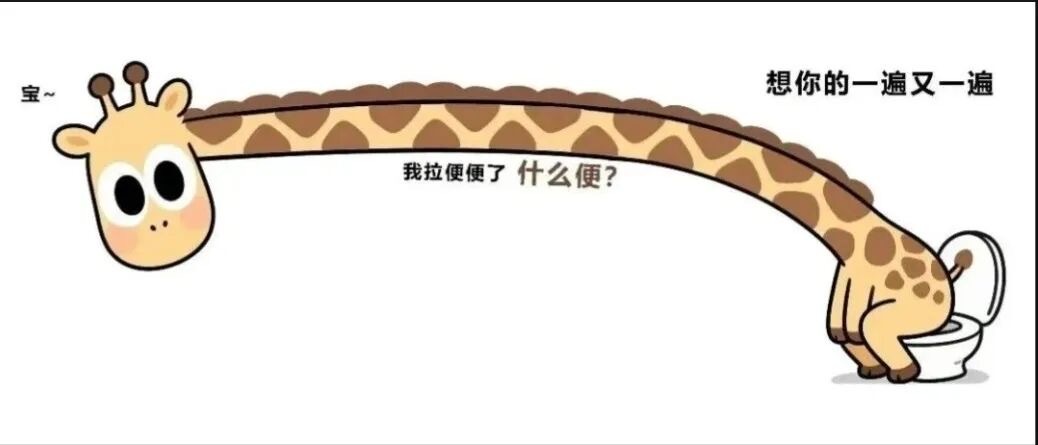◟✦🥞˚ ༘ 🧉⋆꙳     “不要做一个爱发脾气，心善的人，       