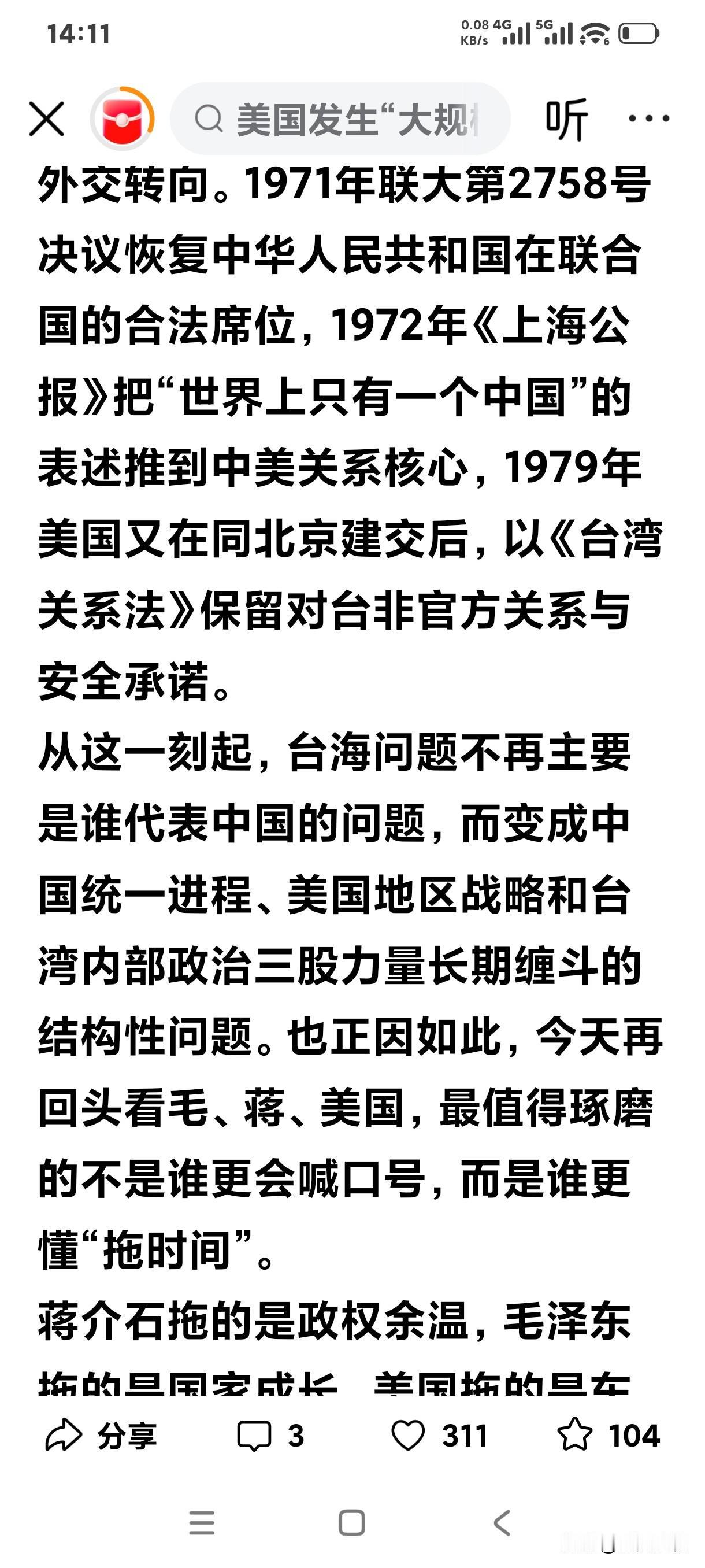 特朗普访华终于如愿以偿了。
在美国单方宣布特朗普访华多天后，终于等到了中方发出的