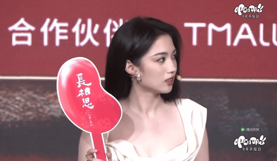 #代露娃长相思见面会好漂亮#代露娃出现的那一刻也是特别的让人眼前一亮，简简单单的
