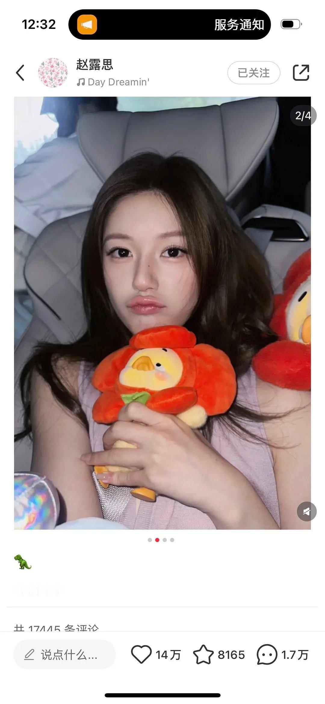 赵露思这张图真的有点吓人。 ​​​