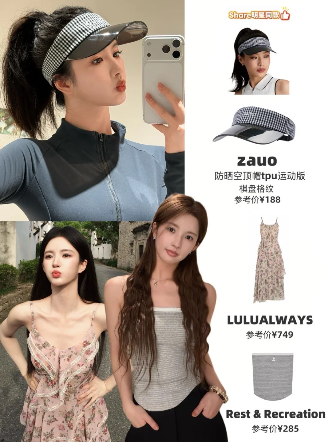 韩味要溢出来了‼️刘些宁穿搭好青春时髦👏