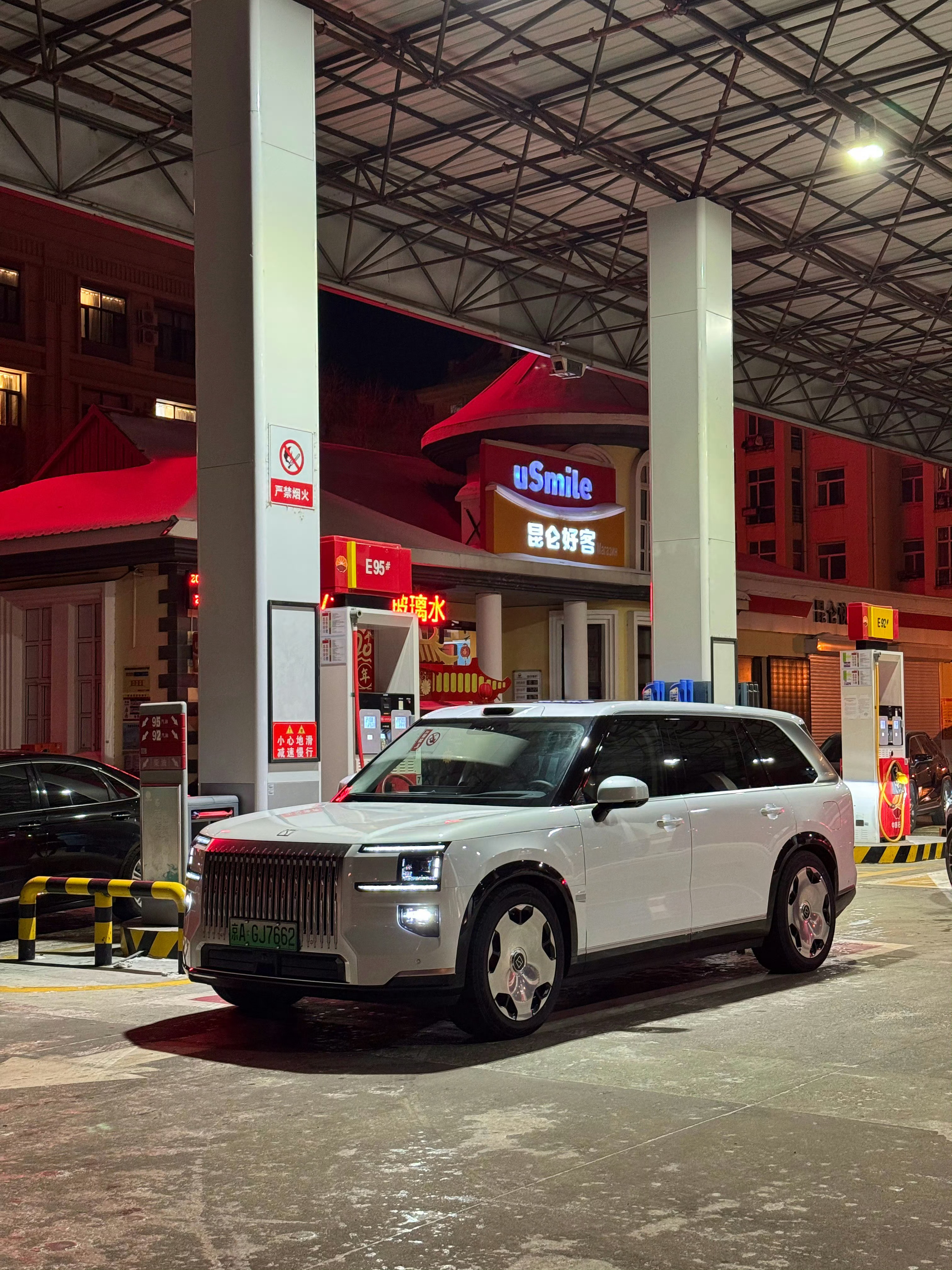 极氪9X Hyper版交付提速了官方APP显示现在只要11-14周比之前快了7周