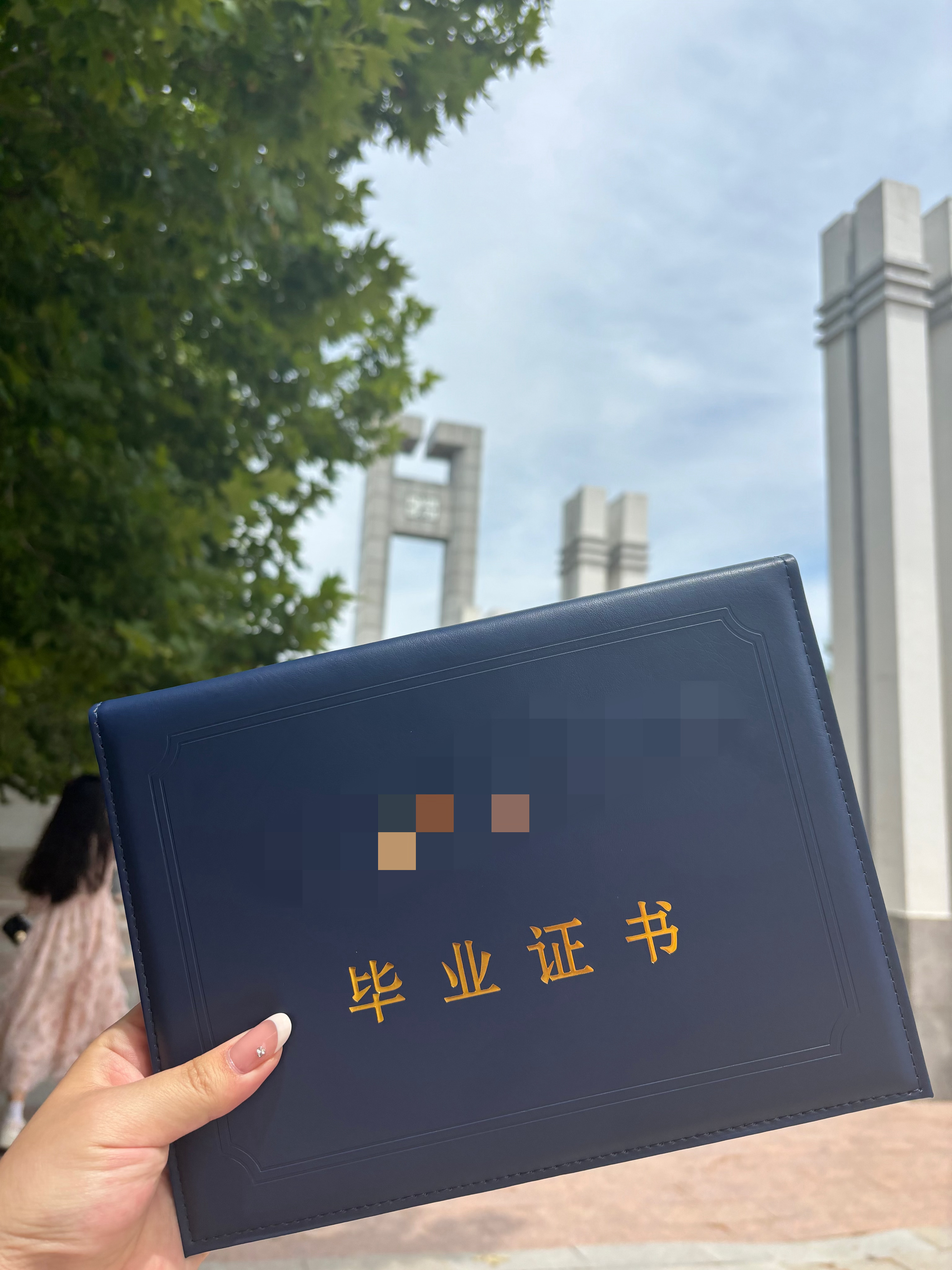 我被学校毕业了 明天就要继续上班了