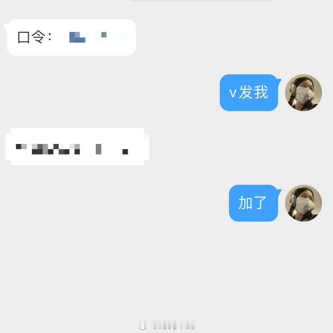爽快的人先享受快乐 ​​​
